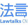 Lawtalks.cn logo