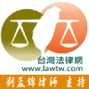Lawtw.com logo
