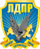 Ldpr.ru logo