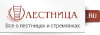 Lestniza.ru logo