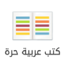 Librebooks.org logo