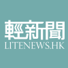Litenews.hk logo