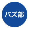 Lucy.ne.jp logo