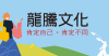 Lungteng.com.tw logo
