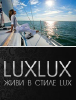 Luxlux.net logo