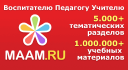 Maam.ru logo