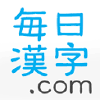 Mainichikanji.com logo