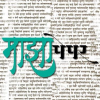 Majhapaper.com logo