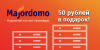 Majordomo.ru logo