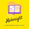 Makeright.ru logo