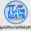Mathsways.com logo