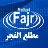 Matlaelfajr.ir logo