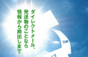 Ecohai