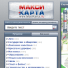 Maxikarta.ru logo