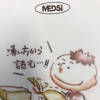 Medsi.co.jp logo