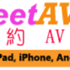 Meetav.com logo
