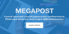 Megapo.st logo