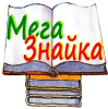 Megaznaika.com.ua logo