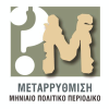 Metarithmisi.gr logo