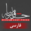 Middleeastpress.com logo