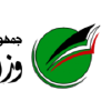 Mininfo.gov.sd logo