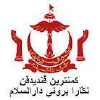 Moe.gov.bn logo
