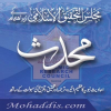 Mohaddis.com logo