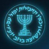 Mossad.gov.il logo
