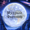 Mudriyfilosof.ru logo