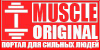Muscleoriginal.com logo