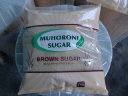 Muhoroni Sugar Company