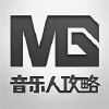 Musicianguide.cn logo