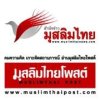 Muslimthaipost.com logo