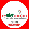 Myadvtcorner.com logo