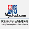 Mysteel.com logo