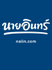 Naiin.com logo