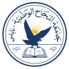 Najah.edu logo
