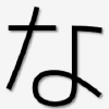 Namakemonoyoshi.com logo