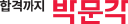 Nambuonline.com logo