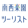 Nanseirakuen.jp logo