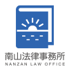 Nanzanlaw.com logo