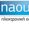 Naousanews.gr logo