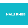 Nashkiev.ua logo