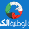 Nationalkuwait.com logo