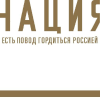 Nationmagazine.ru logo