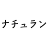 Natulan.jp logo