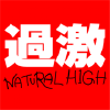 Naturalhigh.co.jp logo