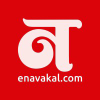 Navakal.org logo