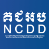 Ncdd.gov.kh logo