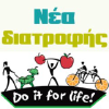 Neadiatrofis.gr logo